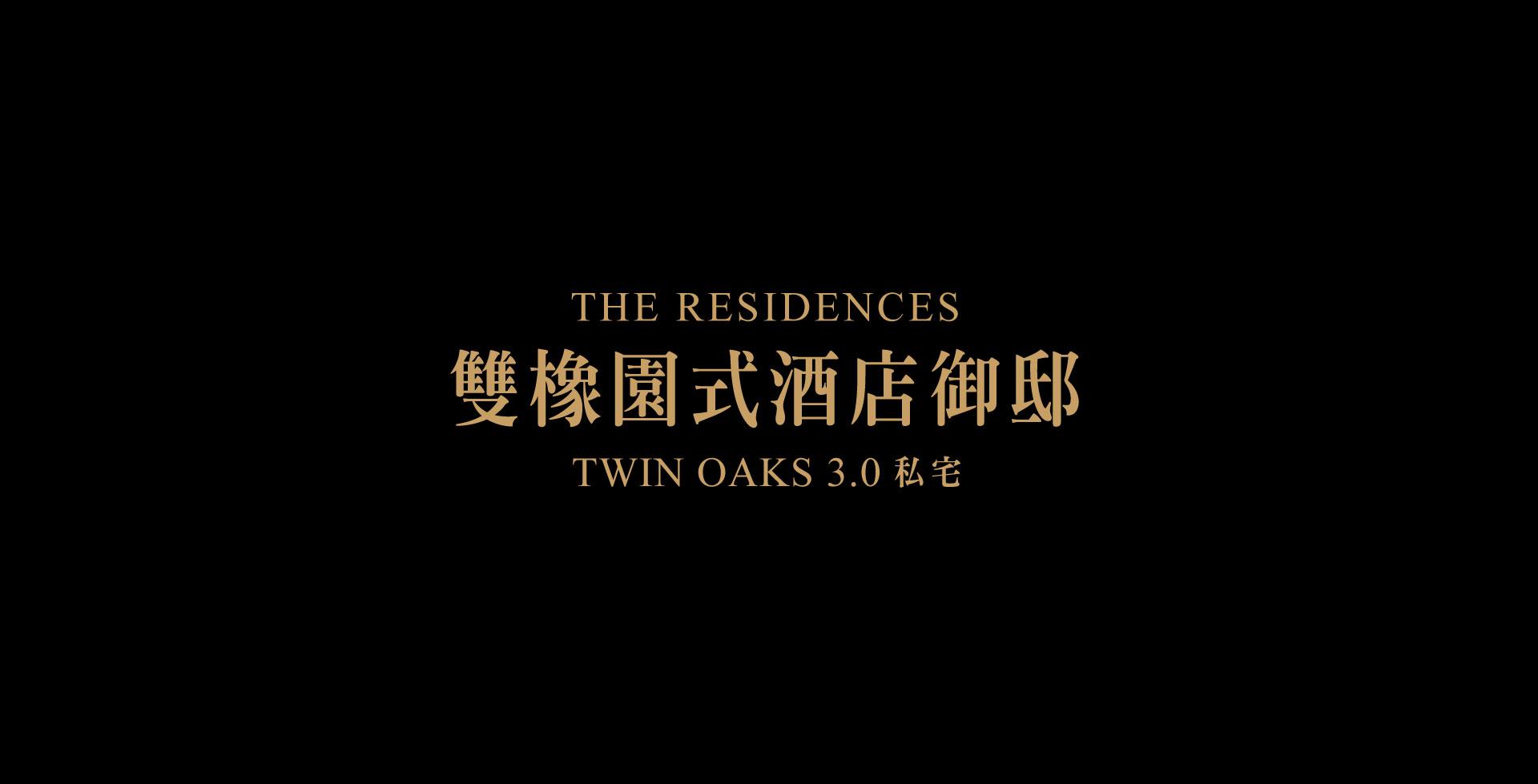 The Residences Twin Oaks 3.0