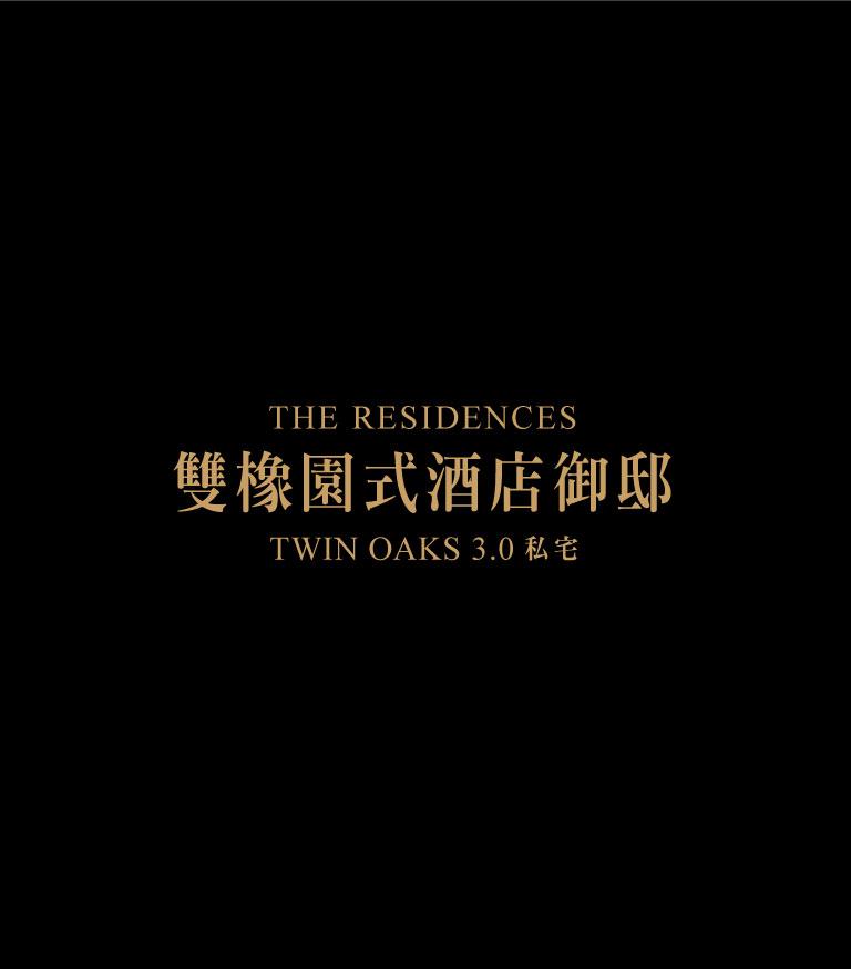 The Residences Twin Oaks 3.0