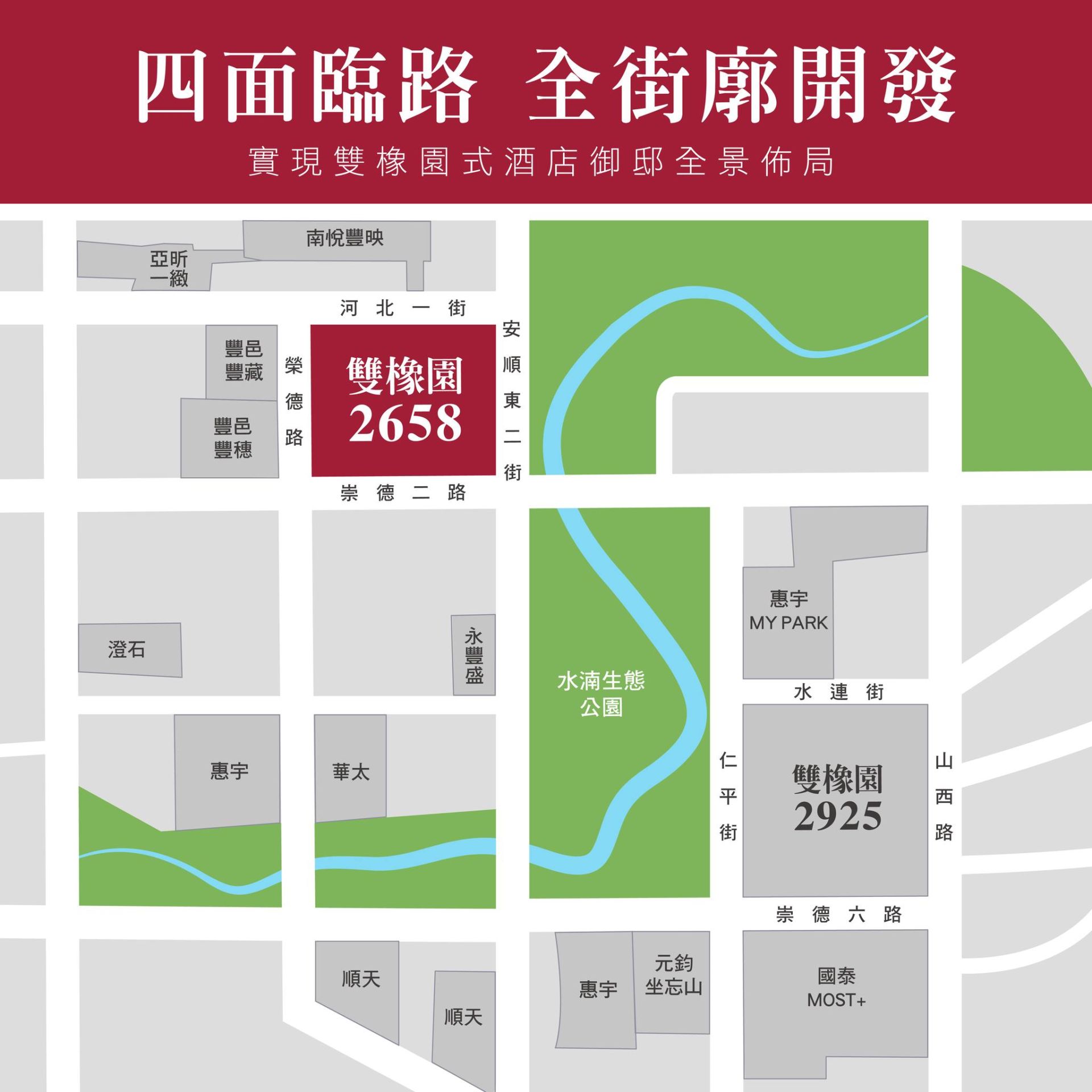 673819168_1500424228537242_1883677655513847692_n