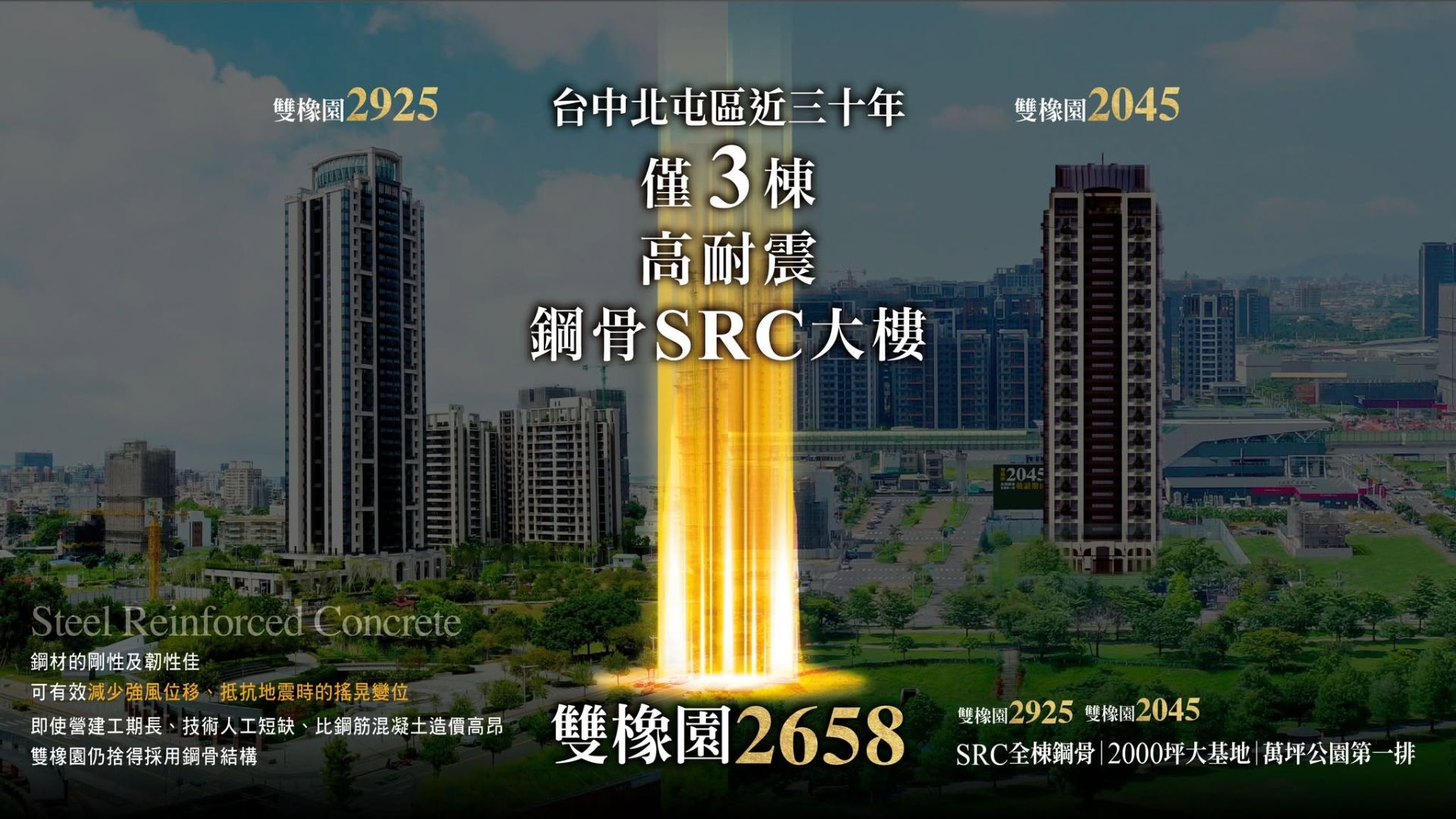 819828491_1637611331485197_7833856205484406133_n