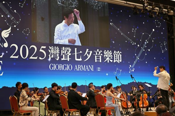 💌 雙橡園開發的品味生活│用音樂打造專屬款待會員的城市浪漫