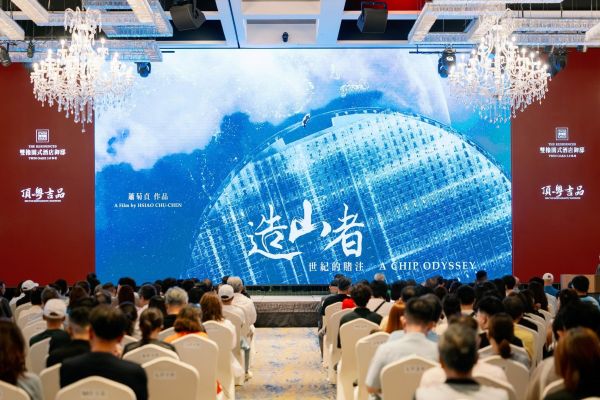 One Team精神｜以人才共築卓越的力量